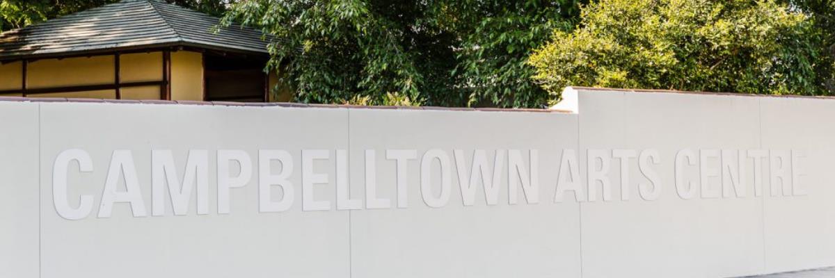 campbelltown-arts-centre-outside-view.jpg